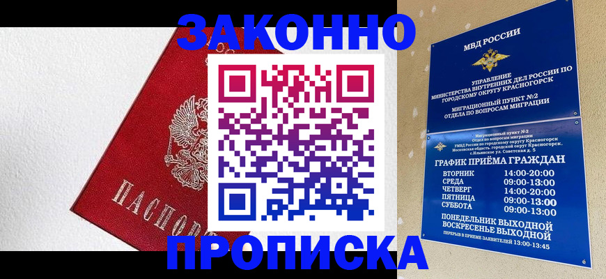 регистрация для дет. сада в Ясногорске